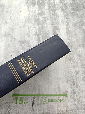 О партийном руководстве комсомолом