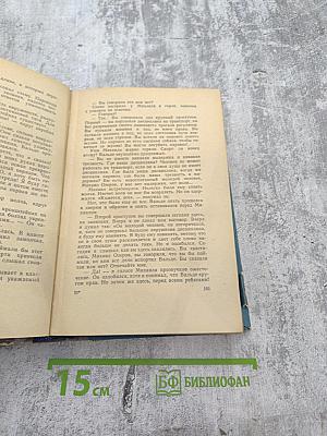 Севастопольский камень