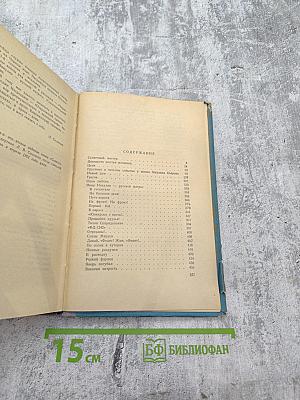 Севастопольский камень