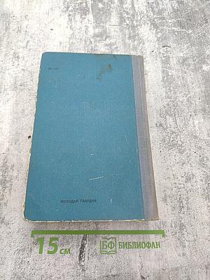 Севастопольский камень