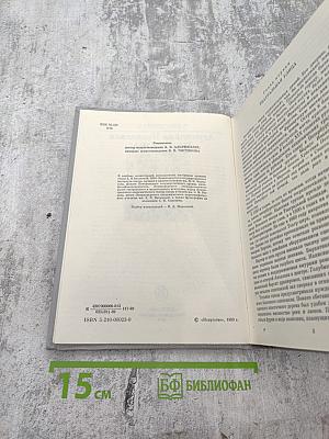 Агриппина Яковлевна Ваганова