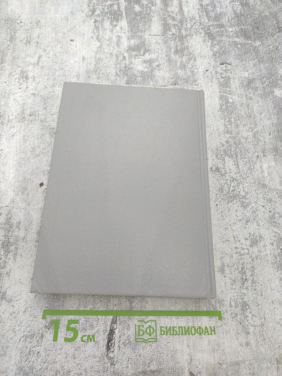 Агриппина Яковлевна Ваганова