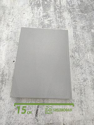 Агриппина Яковлевна Ваганова