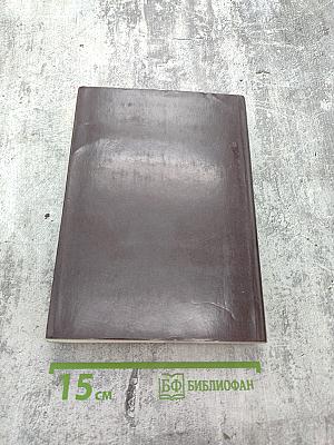 О Ленине. Сборник статей и выступлений