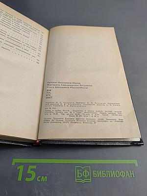 Для тех, кто шьет