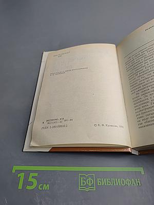 Российского театра первые актеры