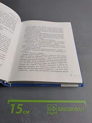 Архитектор снов