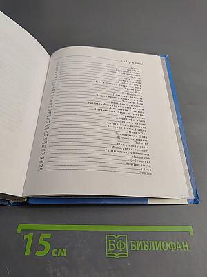 Архитектор снов