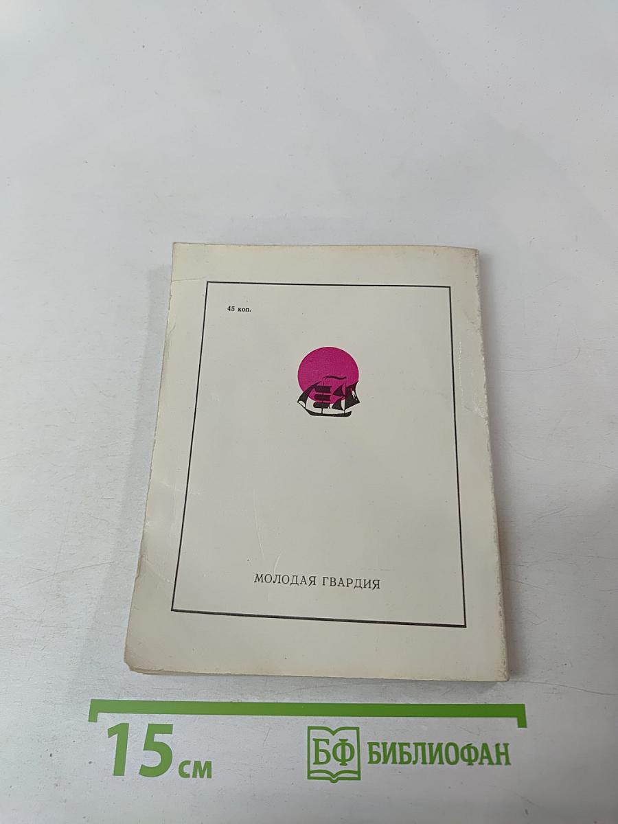 Когда заговорила клинопись