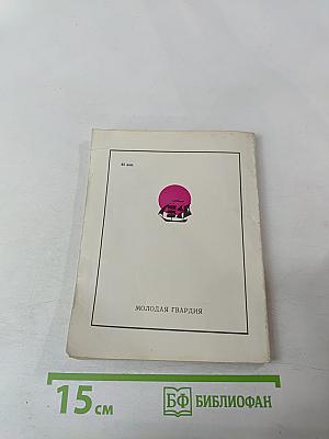 Когда заговорила клинопись