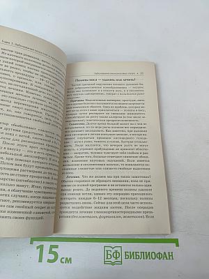 Болезни уха, горла, носа: как помочь своему организму