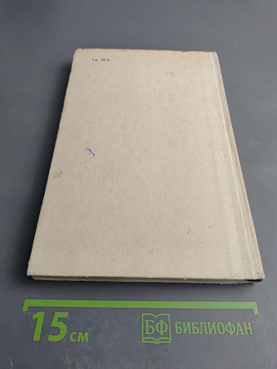 Критика и музыкознание. Сборник статей. Выпуск 2