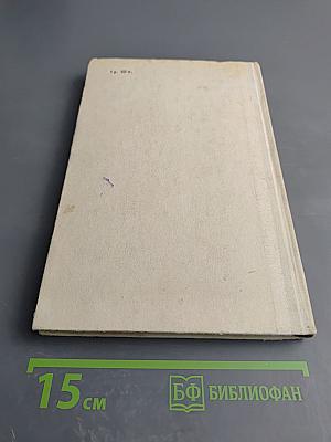 Критика и музыкознание. Сборник статей. Выпуск 2