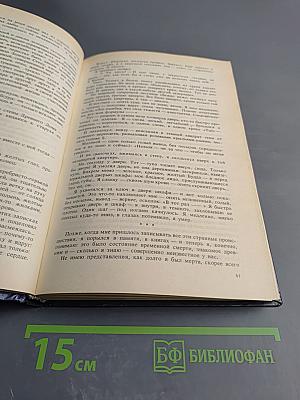 Антиутопии XX века