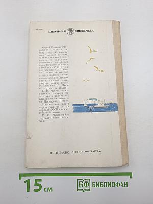 Серебряный герб