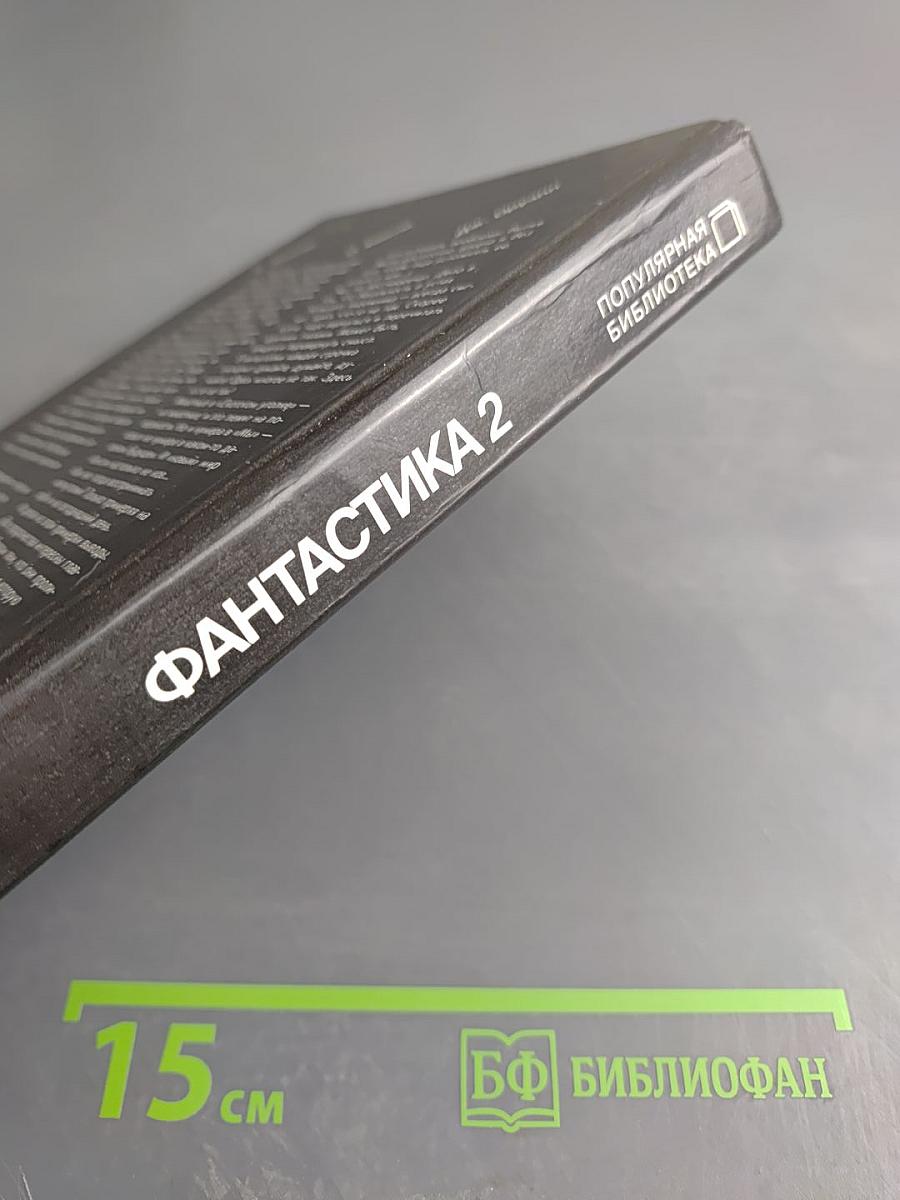 Антиутопии XX века