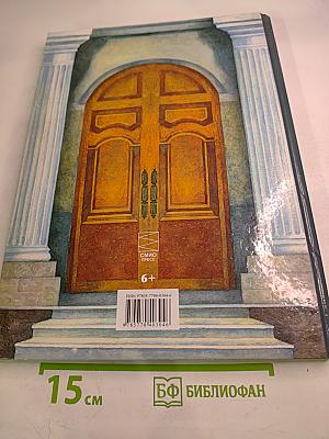 Музеи, которые нас ждут