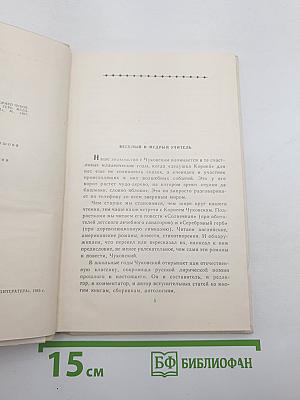 Серебряный герб