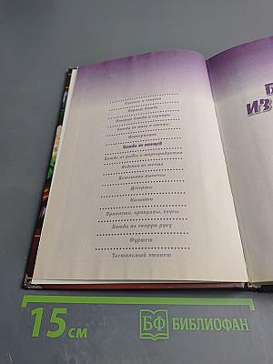 Блюда из овощей