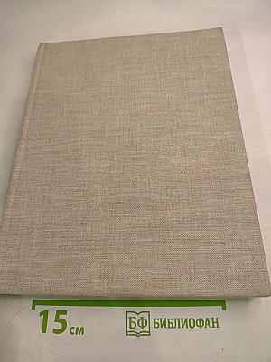 S kamerou po evropských zoo