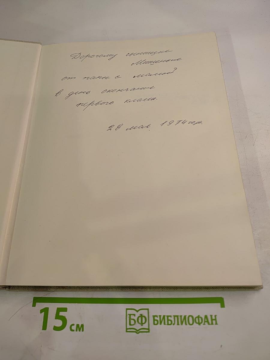 S kamerou po evropských zoo