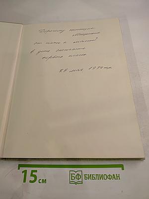 S kamerou po evropských zoo