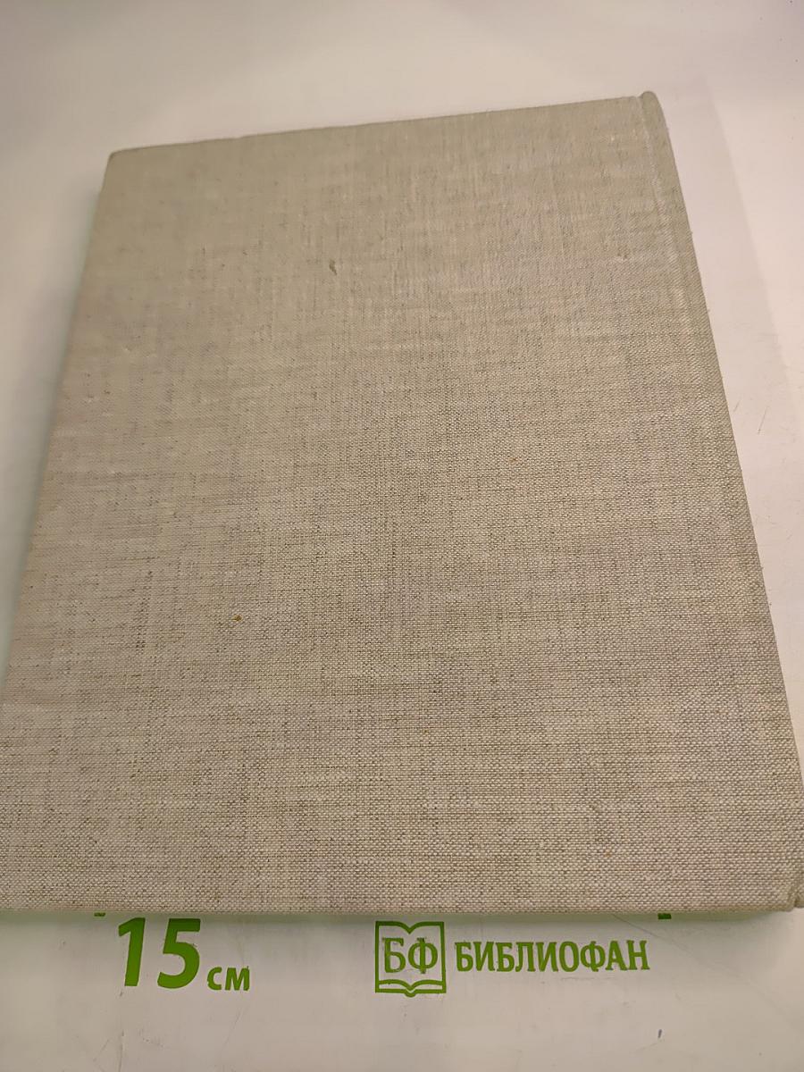 S kamerou po evropských zoo