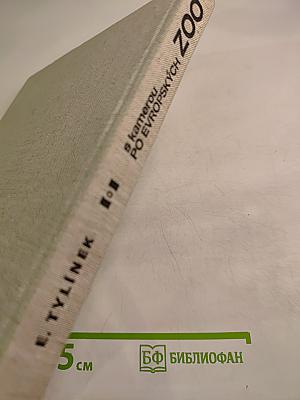 S kamerou po evropských zoo