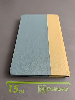 Путешествие в страну поэзия. Поэзия в школе. В двух книгах. Книга 1