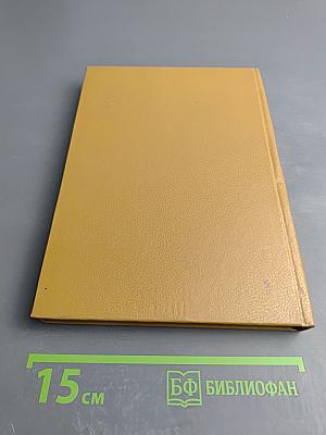 Трава-мурава. Были-небыли. Миниатюры. Чтобы красна не пропала. Рассказы