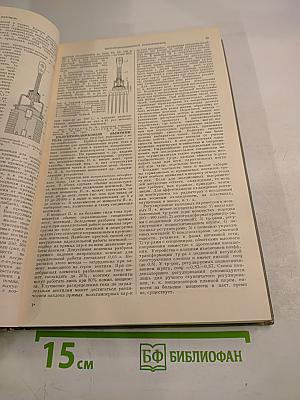 Автоматизация производства и промышленная электроника. Том 3