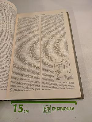 Автоматизация производства и промышленная электроника. Том 3