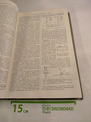 Автоматизация производства и промышленная электроника