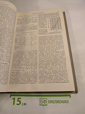 Автоматизация производства и промышленная электроника
