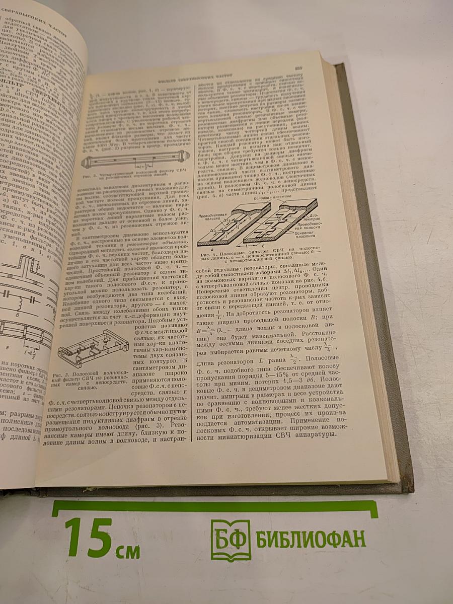 Автоматизация производства и промышленная электроника