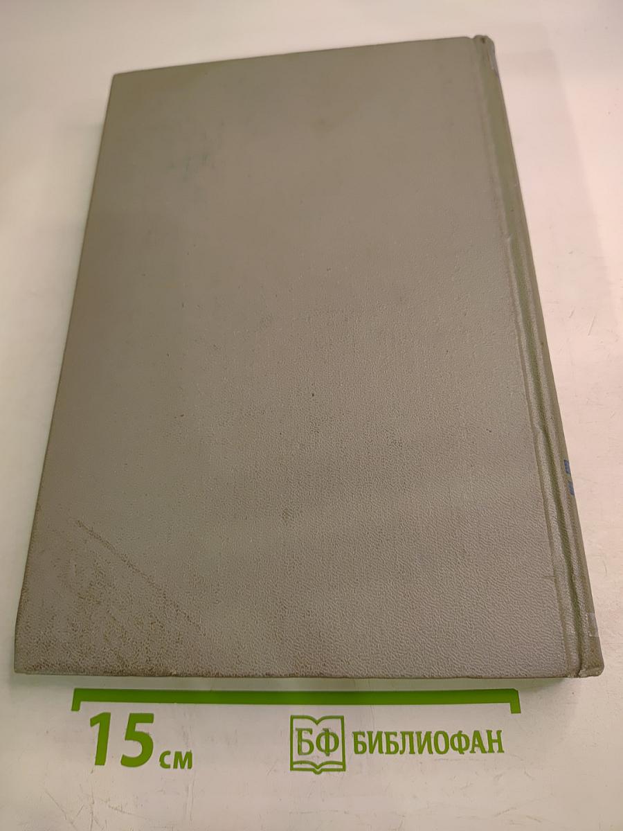 Автоматизация производства и промышленная электроника