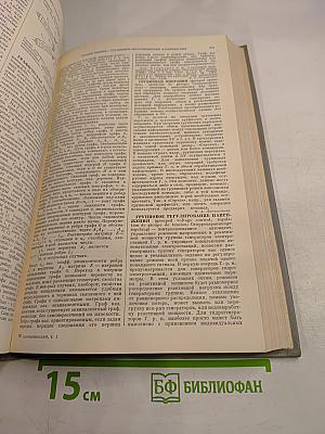 Автоматизация производства и промышленная электроника. Том 1 А–И