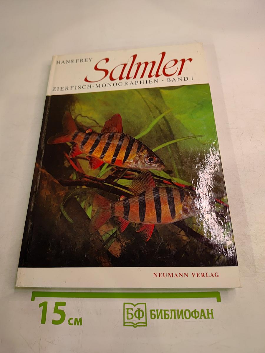 Salmler. Zierfisch-Monographien. Band 1