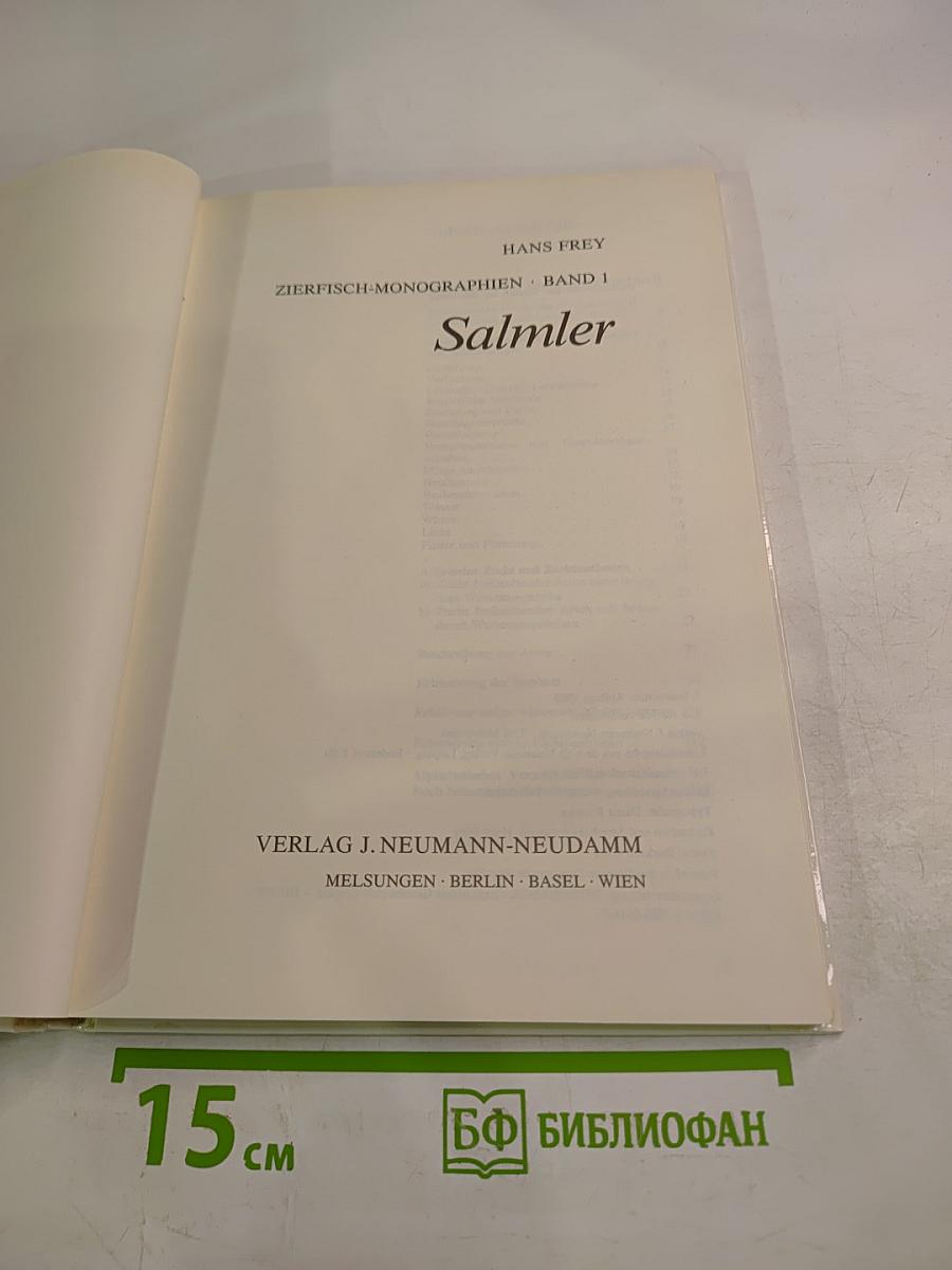 Salmler. Zierfisch-Monographien. Band 1