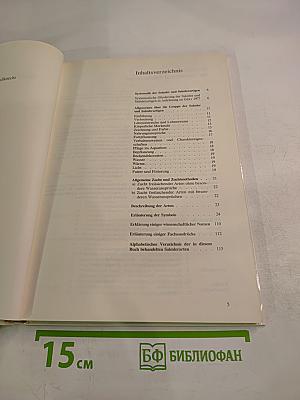 Salmler. Zierfisch-Monographien. Band 1