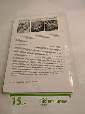 Salmler. Zierfisch-Monographien. Band 1