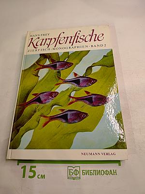 Karpfenfische: Zierfisch-Monographien Band 2