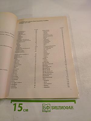 Karpfenfische: Zierfisch-Monographien Band 2