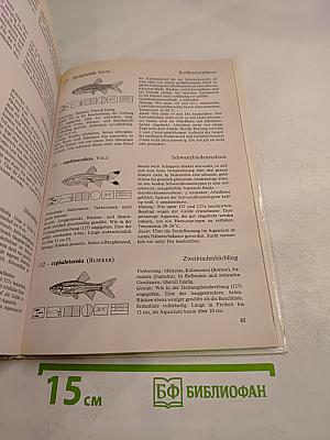 Karpfenfische: Zierfisch-Monographien Band 2