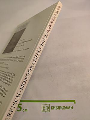 Karpfenfische: Zierfisch-Monographien Band 2