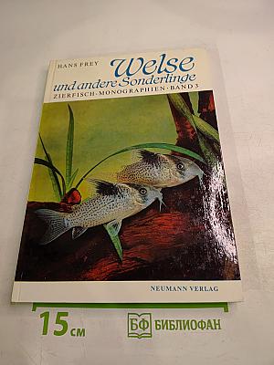 Welse und andere Sonderlinge