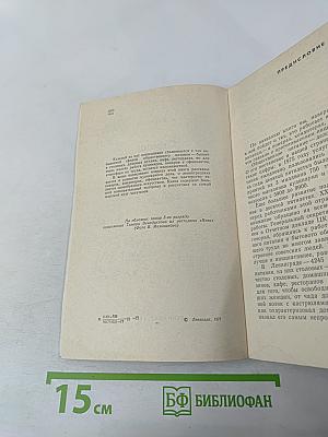 Страна Кулинария