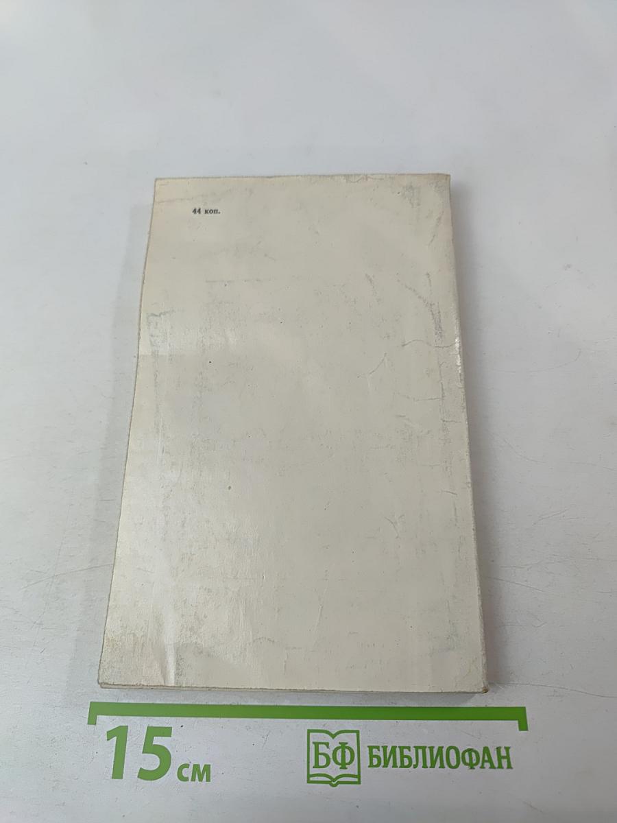 Страна Кулинария