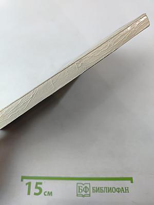 Страна Кулинария