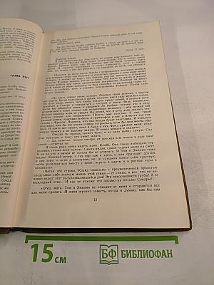 Американская трагедия. Часть вторая